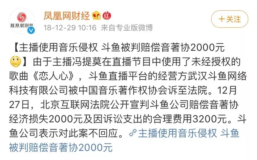 Papitube被诉揭开短视频音乐版权盲区，“音乐维权之战”刚刚打响