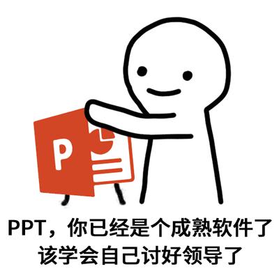 十大免费ppt插件,ppt必备的四个神级插件