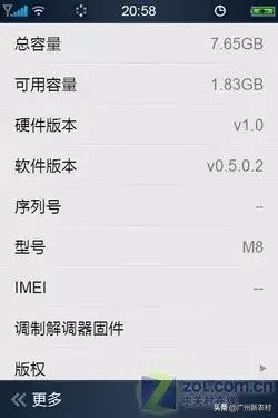 十年后手机会怎样,十年后手机的变化