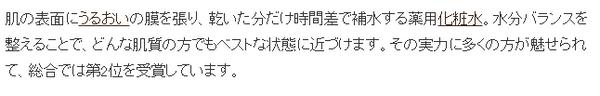 日本值得买的护肤彩妆清单,日本好用平价护肤品推荐护肤干货