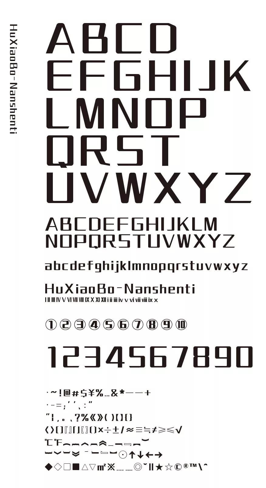全字库字体可以商用吗,哪些字库免费商用