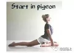 鸽子式的动作要领和作用,鸽子式手抓脚的正确练习方法