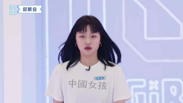 青你2黑马,青你2陈珏哪期淘汰的