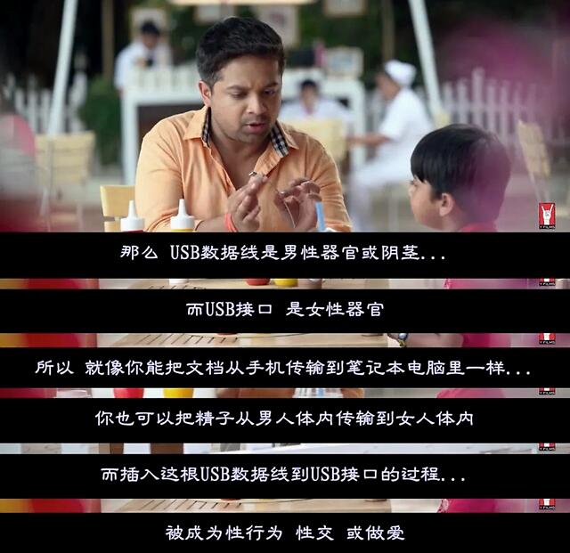 “我妈屁股流血了”：开不了口的性教育，就用这5个方法解决