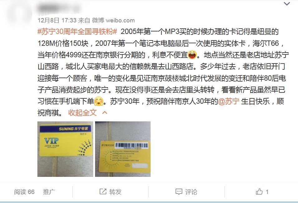 眼见为实真的很好吗,眼见为实耳听为虚相信自己的眼光