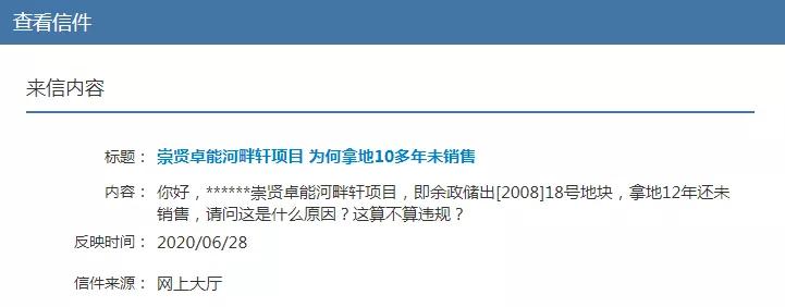 余杭崇贤2020最好的楼盘,杭州余杭区崇贤房价