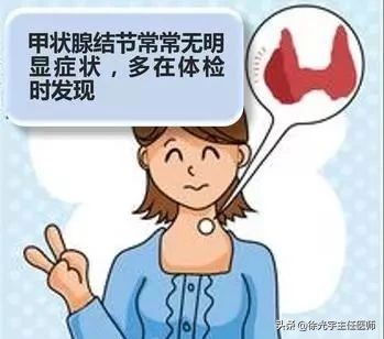 肝内结节的消除方法,徐光宇甲状腺结节二级