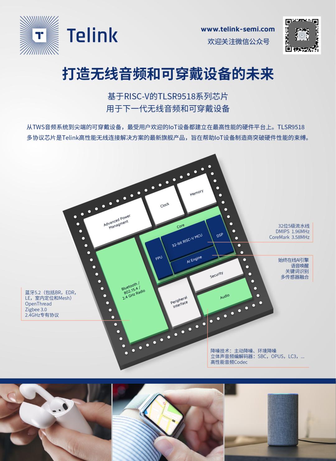 2021tws耳机音质排行榜,tws蓝牙耳机电路讲解