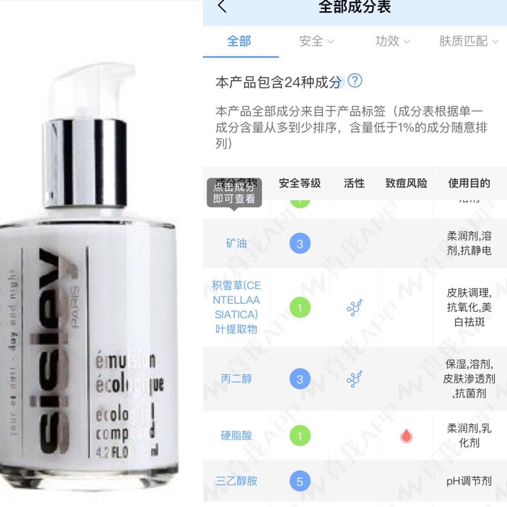 聚集大牌好用化妆品,排雷大牌化妆品