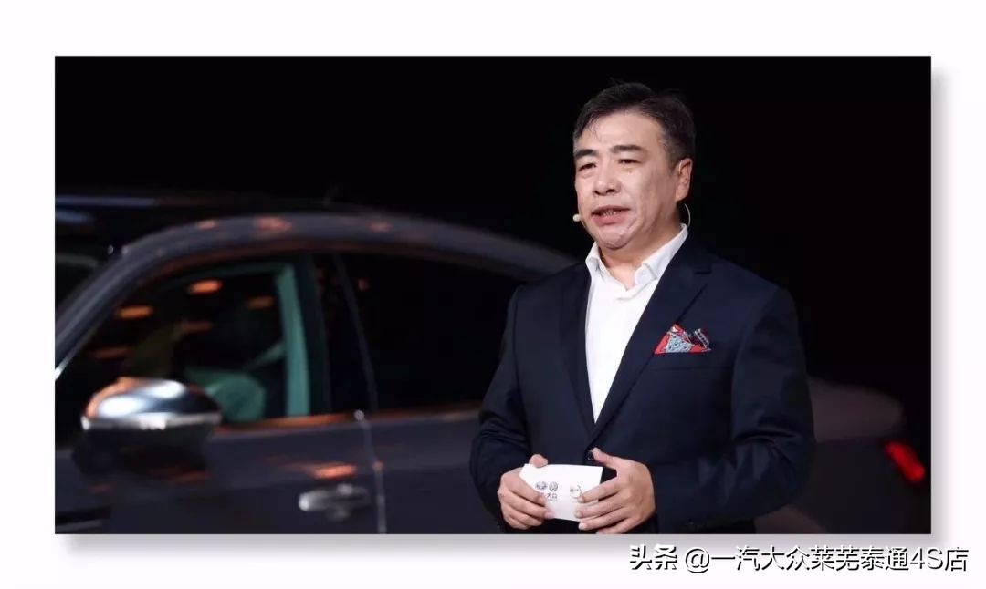 「莱芜泰通」探歌领衔,成就一汽-大众“SUV元年