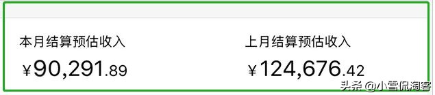淘宝客佣金调整,淘宝客佣金上涨是为什么
