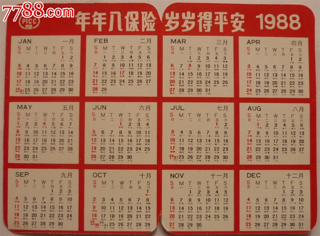 富德生命保险可靠吗有效吗,富德生命人寿5年定期可靠吗