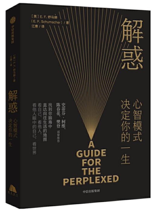 十二本好书推荐,12本值得读的书