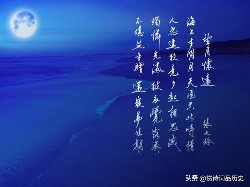 借明月含情的诗句,你知道哪些借明月思乡之情的诗句