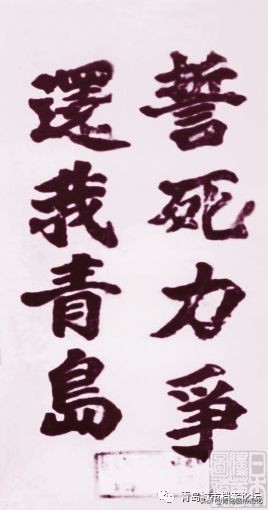 青岛五四运动文化,关于青岛五四运动的视频