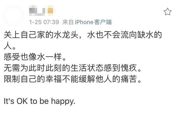 35岁必须知道的事,35岁才知道的事