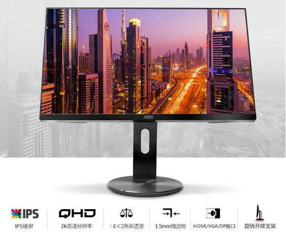 显示器红绿蓝最佳参数设置,显示器对比度亮度最佳参数