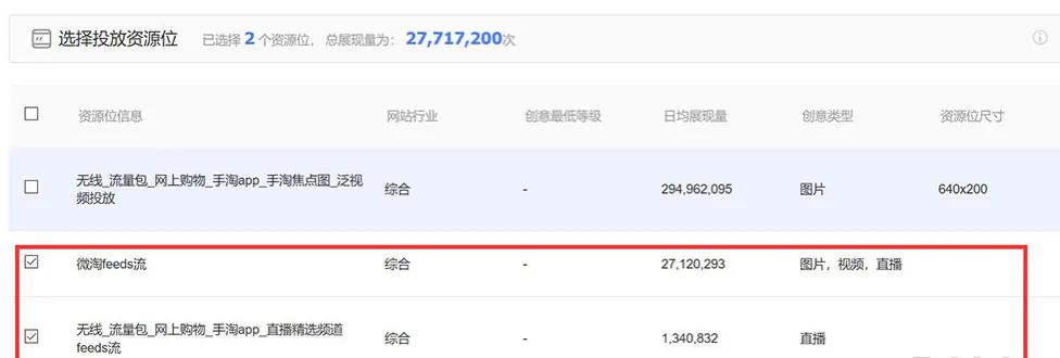 淘宝直播主播怎么吸引客户,淘宝直播间如何引流吸引精准客户