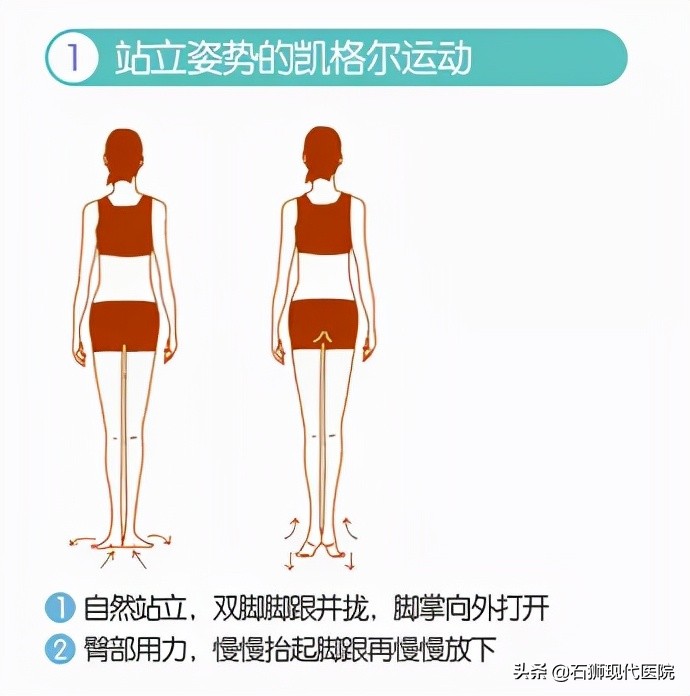 一笑就容易尿怎么办,一笑就容易出汗