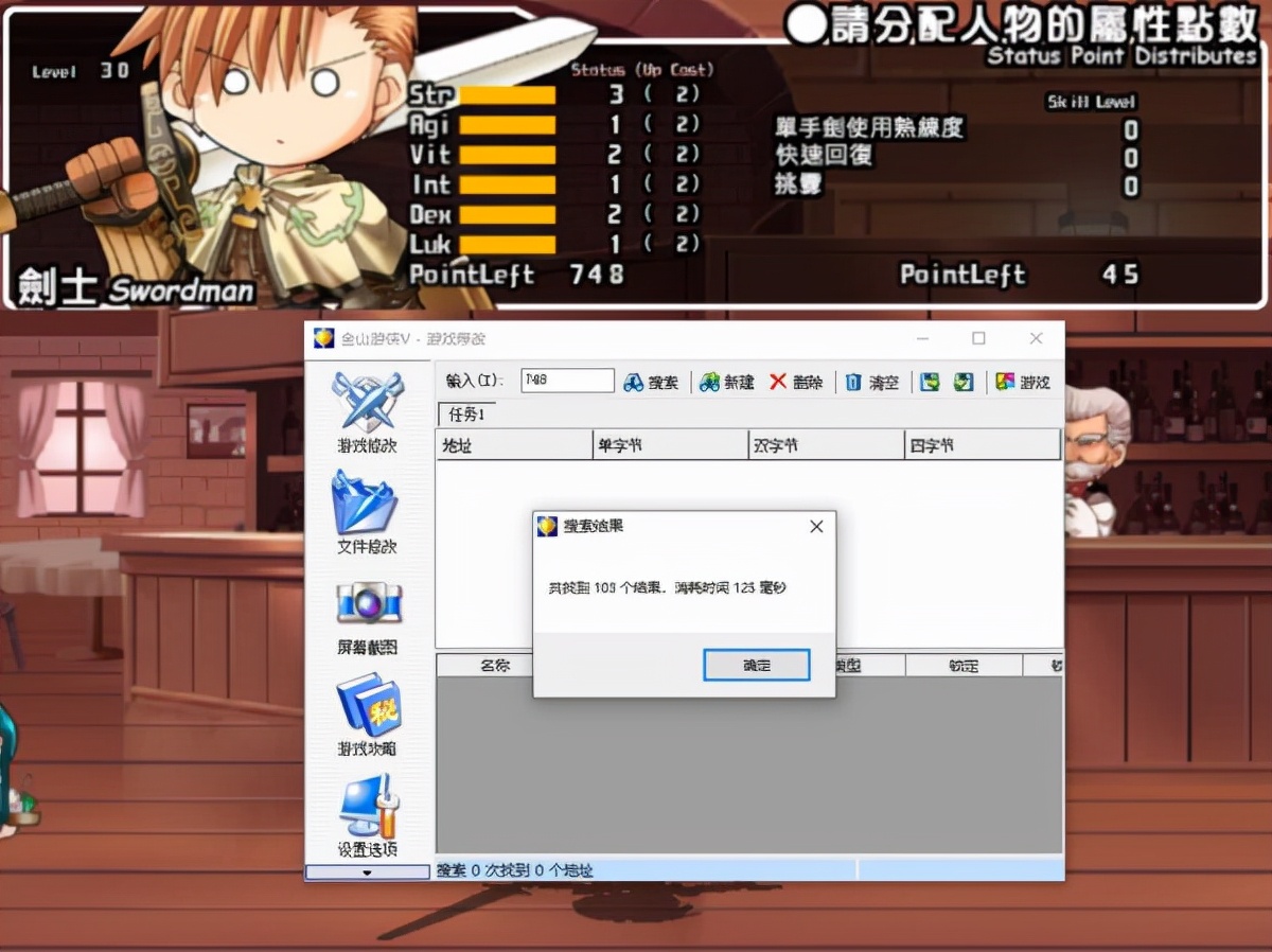 金山游侠修改器怎么修改游戏,金山游侠修改游戏怎么样