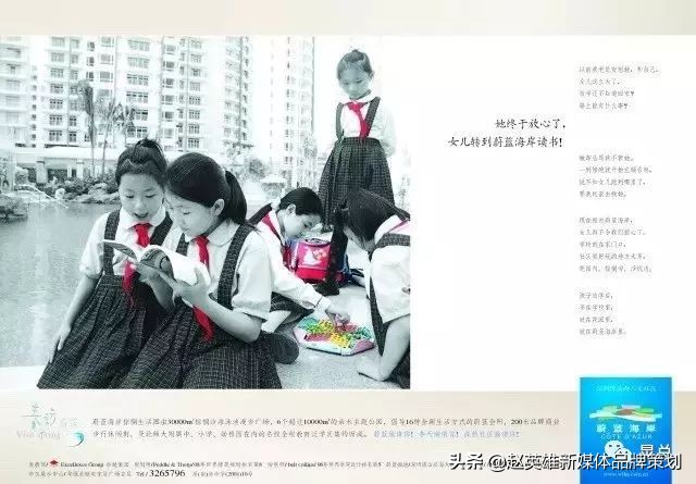 地产文案需要看哪些书,地产人发朋友圈文案高级感