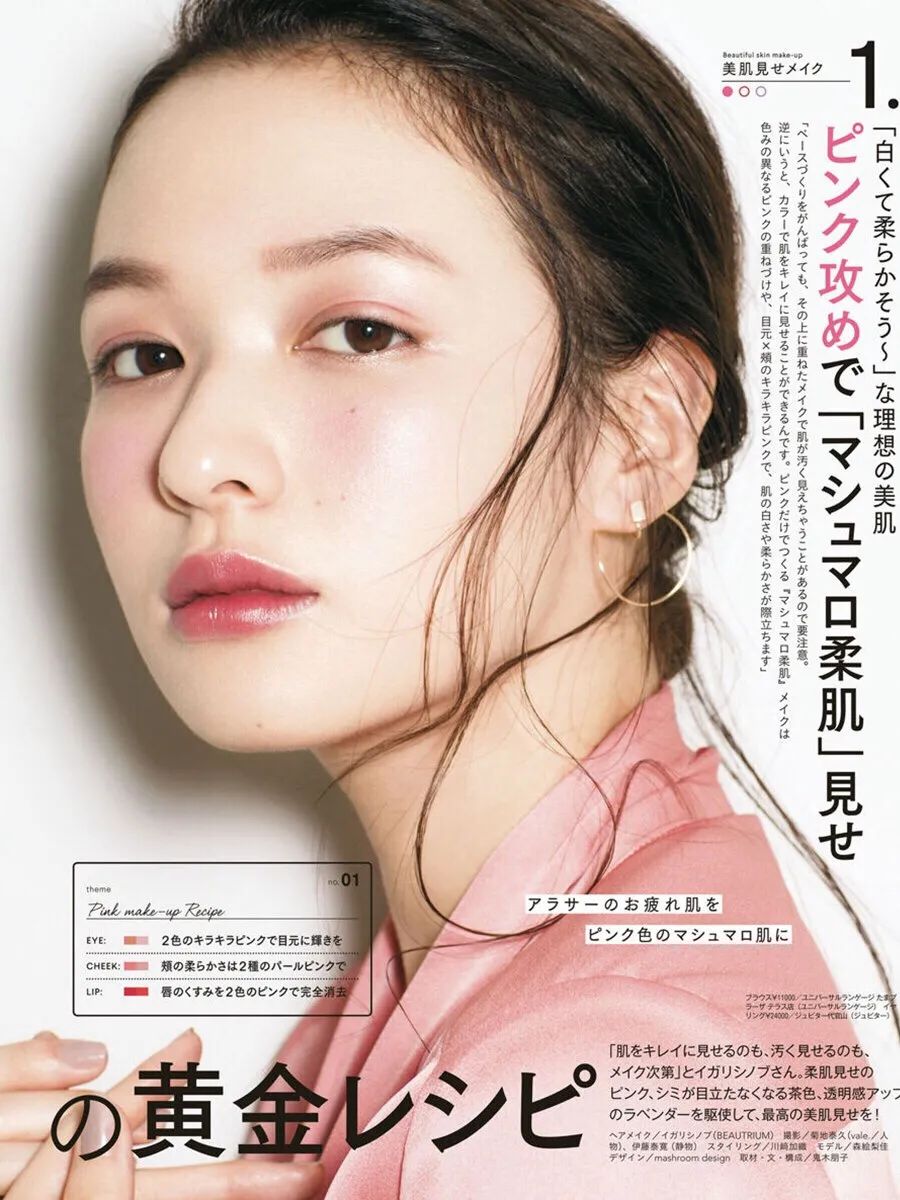 小个子五官立体要怎么搭配才好看,五官平平无奇的长相却很好看