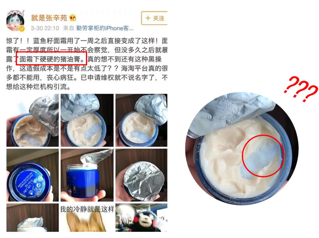 为什么有的护肤品假货效果还挺好,这些假货化妆品你中招了么