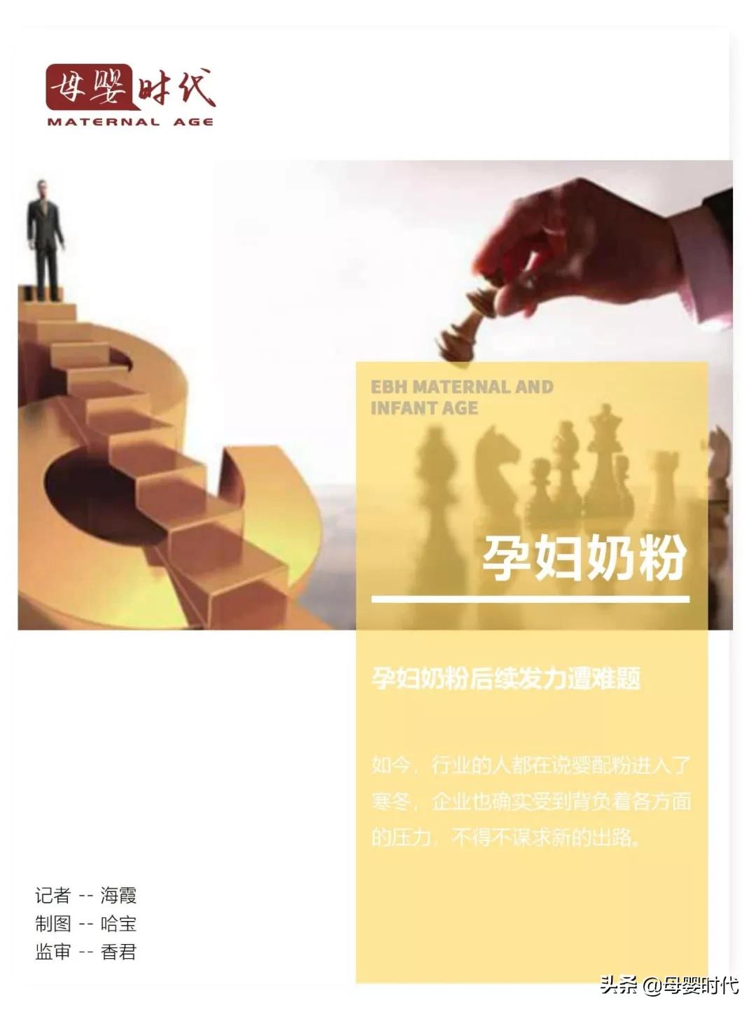 孕妇奶粉配方主要看什么,成人孕妇奶粉怎么看配方表