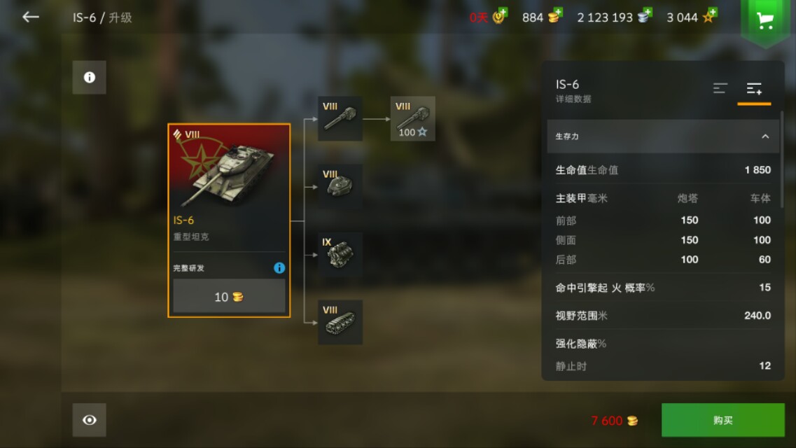 wotb坦克世界闪击战番外篇,wotb坦克世界闪击战4399测试服