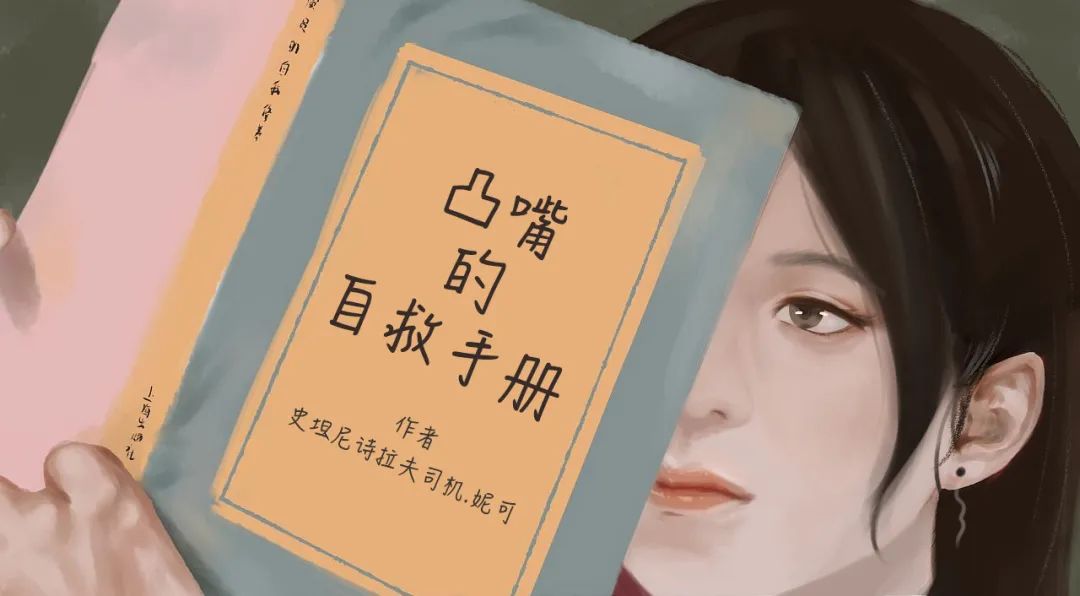 被丑哭了怎么办,被凸嘴拉低颜值怎么改善