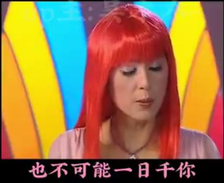 雨女无瓜的梗在哪一集,雨女无瓜梗的解释