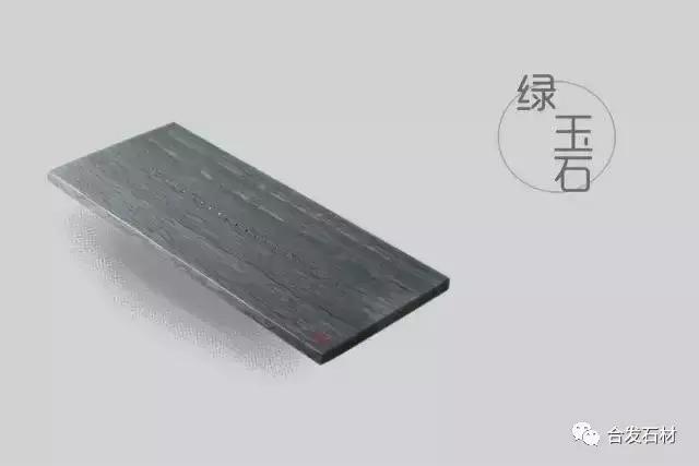 石茶盘石雕,石雕端砚石茶盘