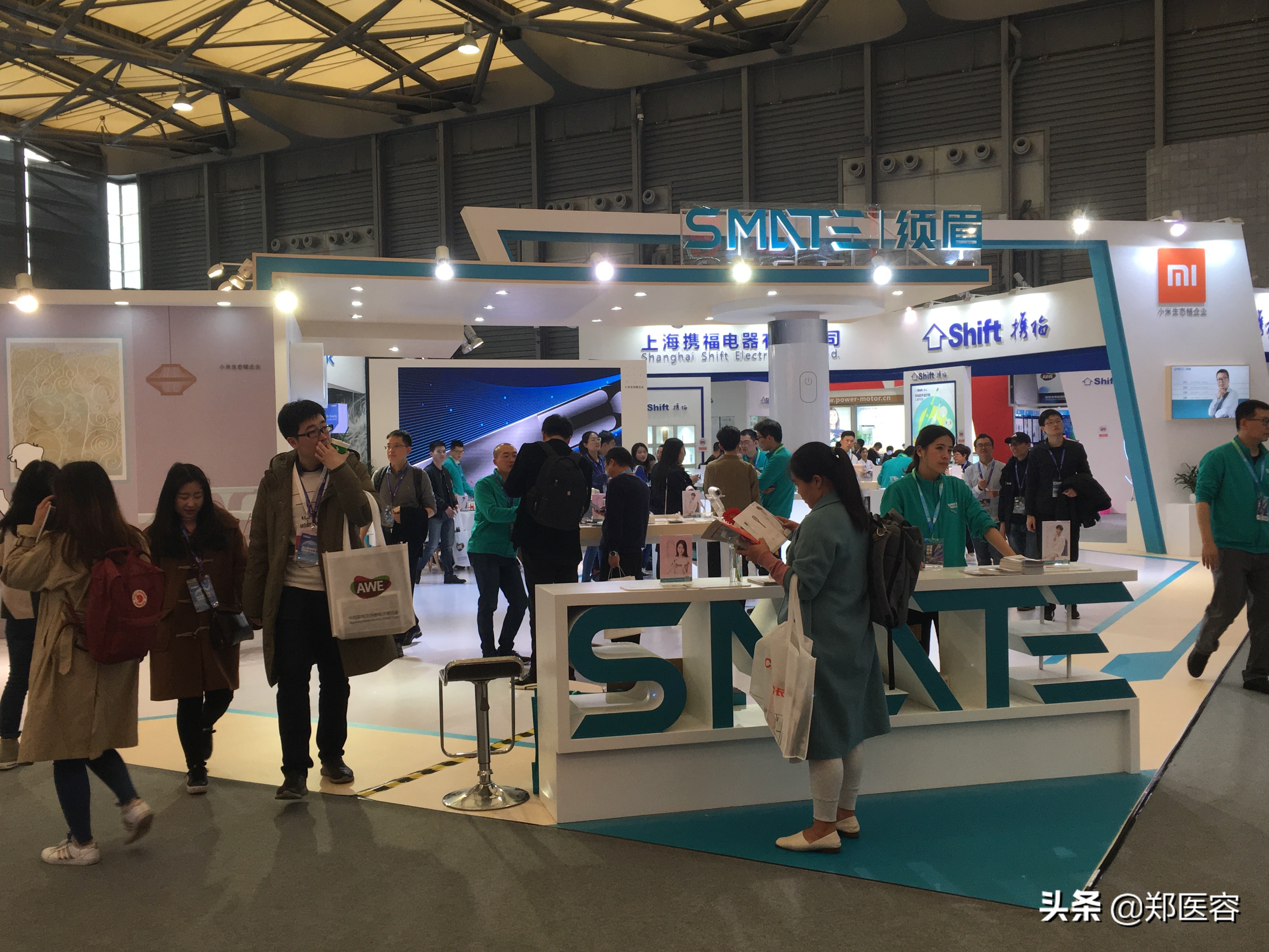 仅199元起须眉科技AWE发布洁面仪三刀头剃须刀新品