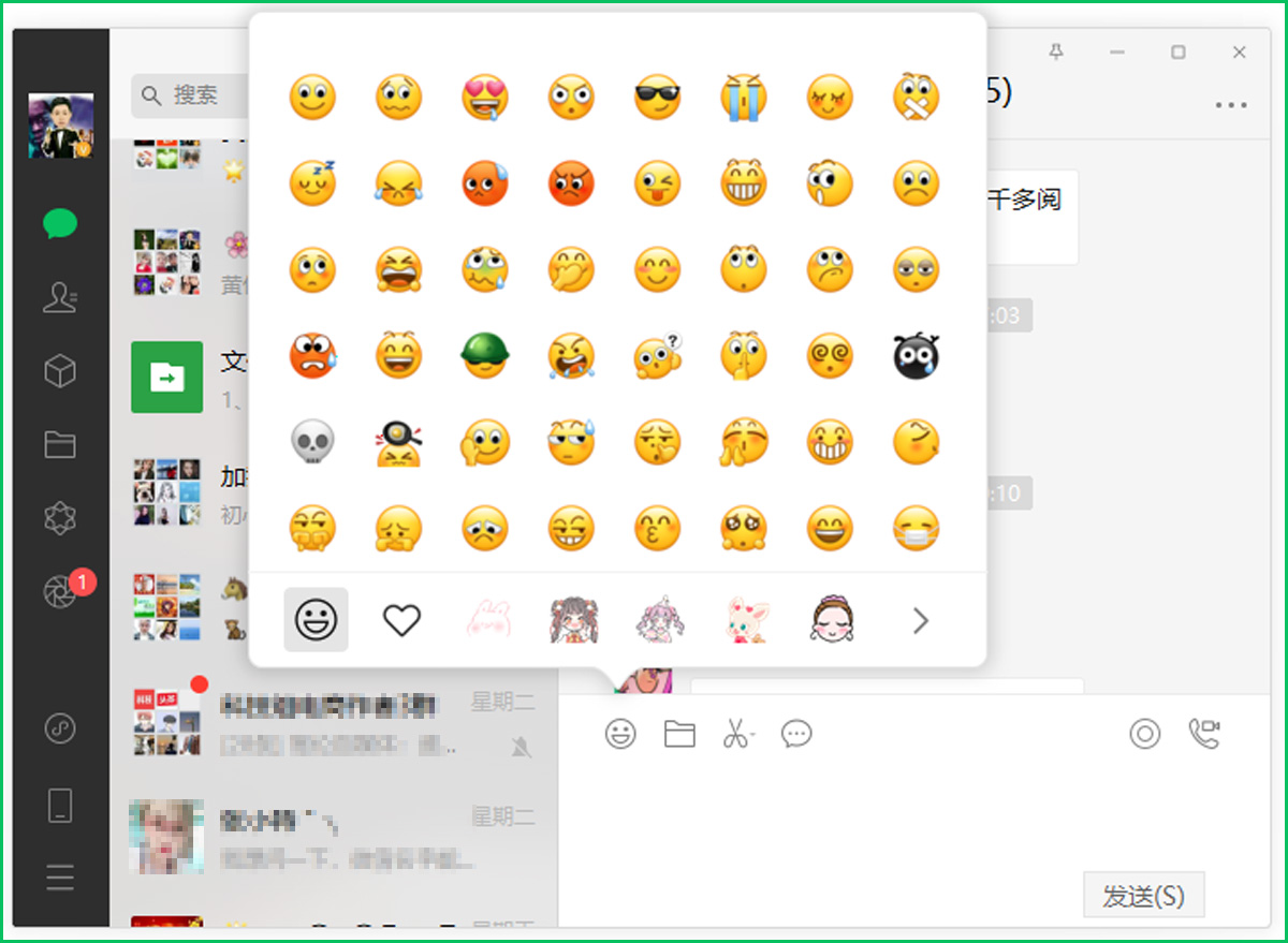 微信又更新了最新版本有什么功能,微信悄悄上线新功能你get了吗