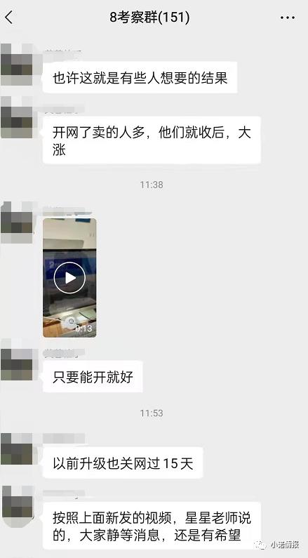 雷达币现在是个什么情况,雷达币受害者应该去哪里立案