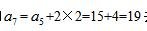 行测数量关系等差数列,行测等差数列完整版