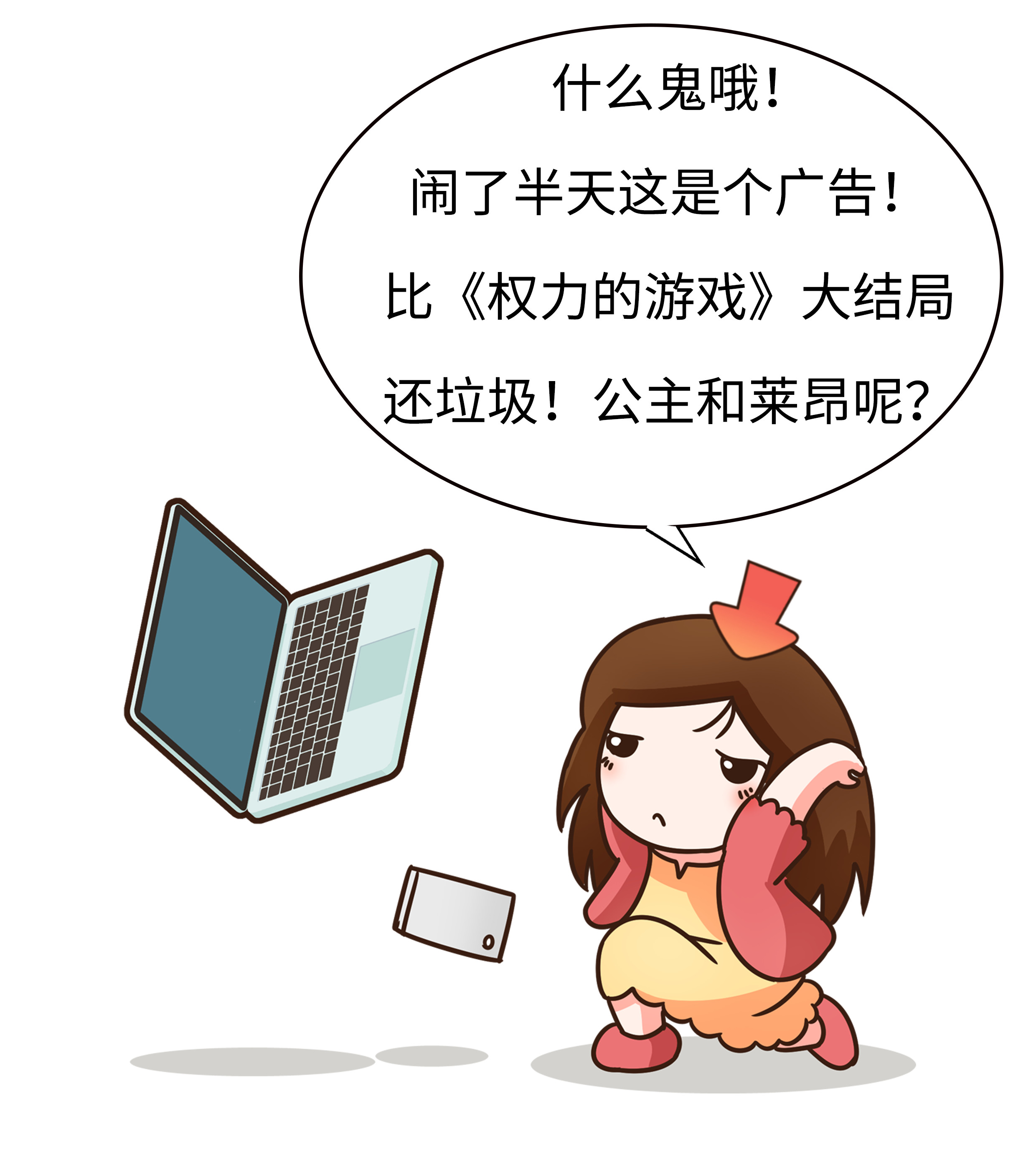 让巧克力变成爱情信物，原来是商家们的“阴谋”？（菲李漫画）