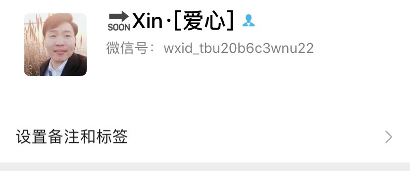 股市防忽悠指南,推荐股票加群的骗局