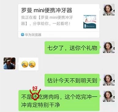 你撒你的狗粮，我晒我的日常