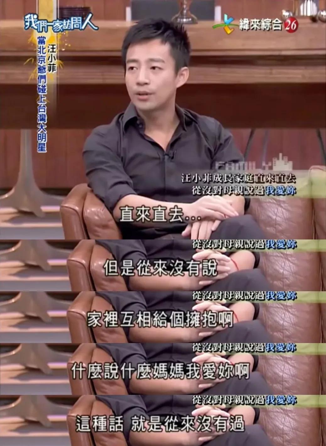 大s和汪小菲最幸福视频,大s与汪小菲看电视剧