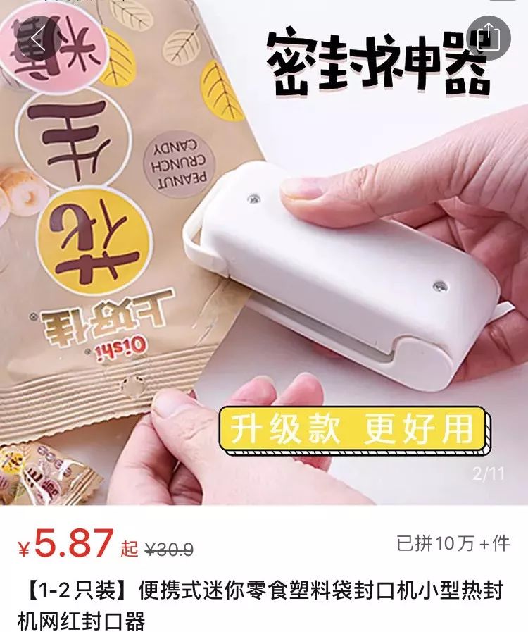 均价不超过十元的店铺,均价不超过10块钱的国货