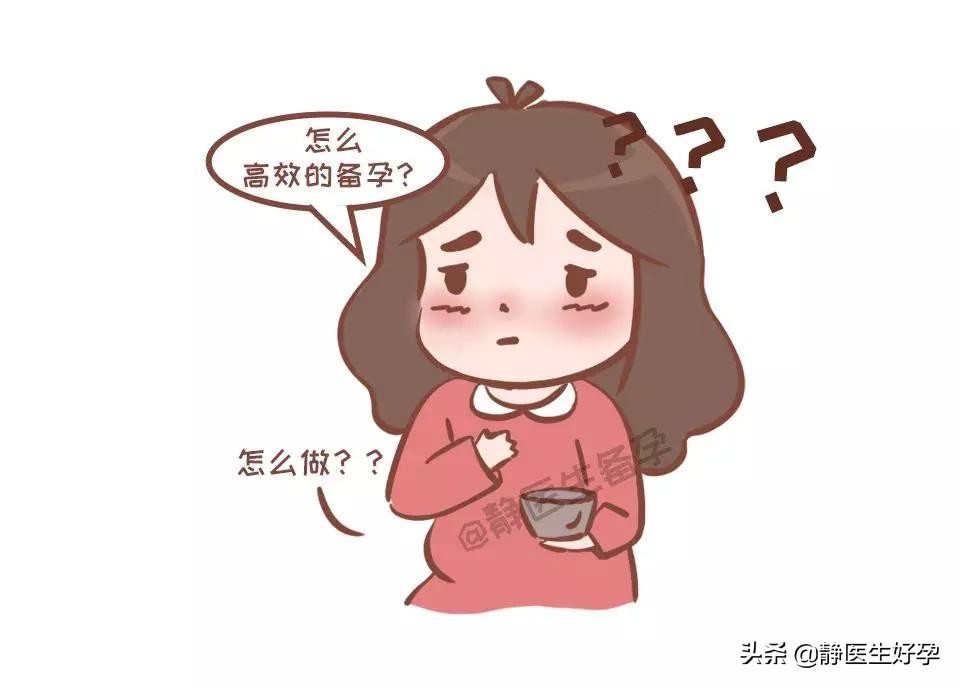 备孕半年失败做试管,备孕好多年选择试管还失败