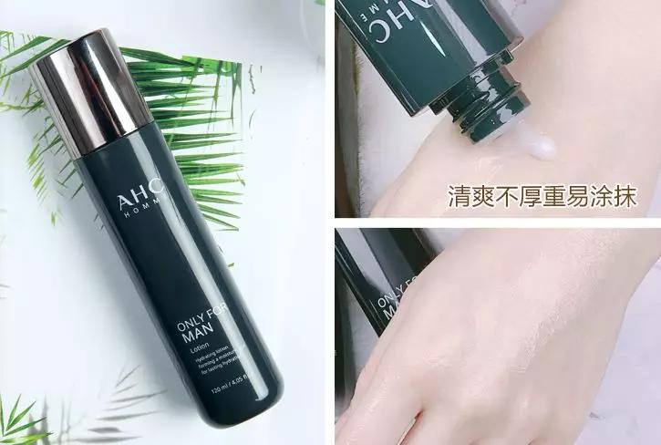 ahc保湿补水套盒,ahc补水套装推荐