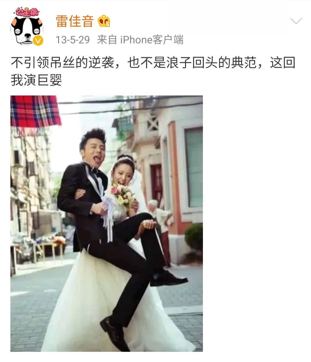 明星早期微博解锁洪荒之力?周深喊李宇春春哥,唐嫣撮合“胡霍”