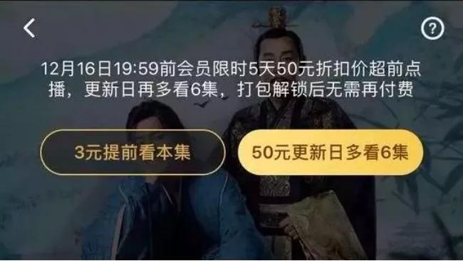 某视频网站会员二次收费被起诉，对影院有何启示？