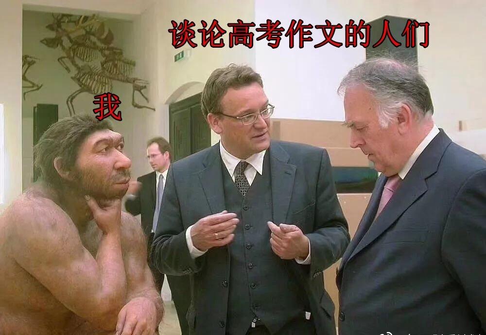 22年高考全国卷1满分作文,21年全国乙卷高考优秀作文