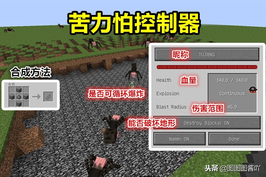 我的世界如何养一只苦力怕,我的世界怎么收养苦力怕