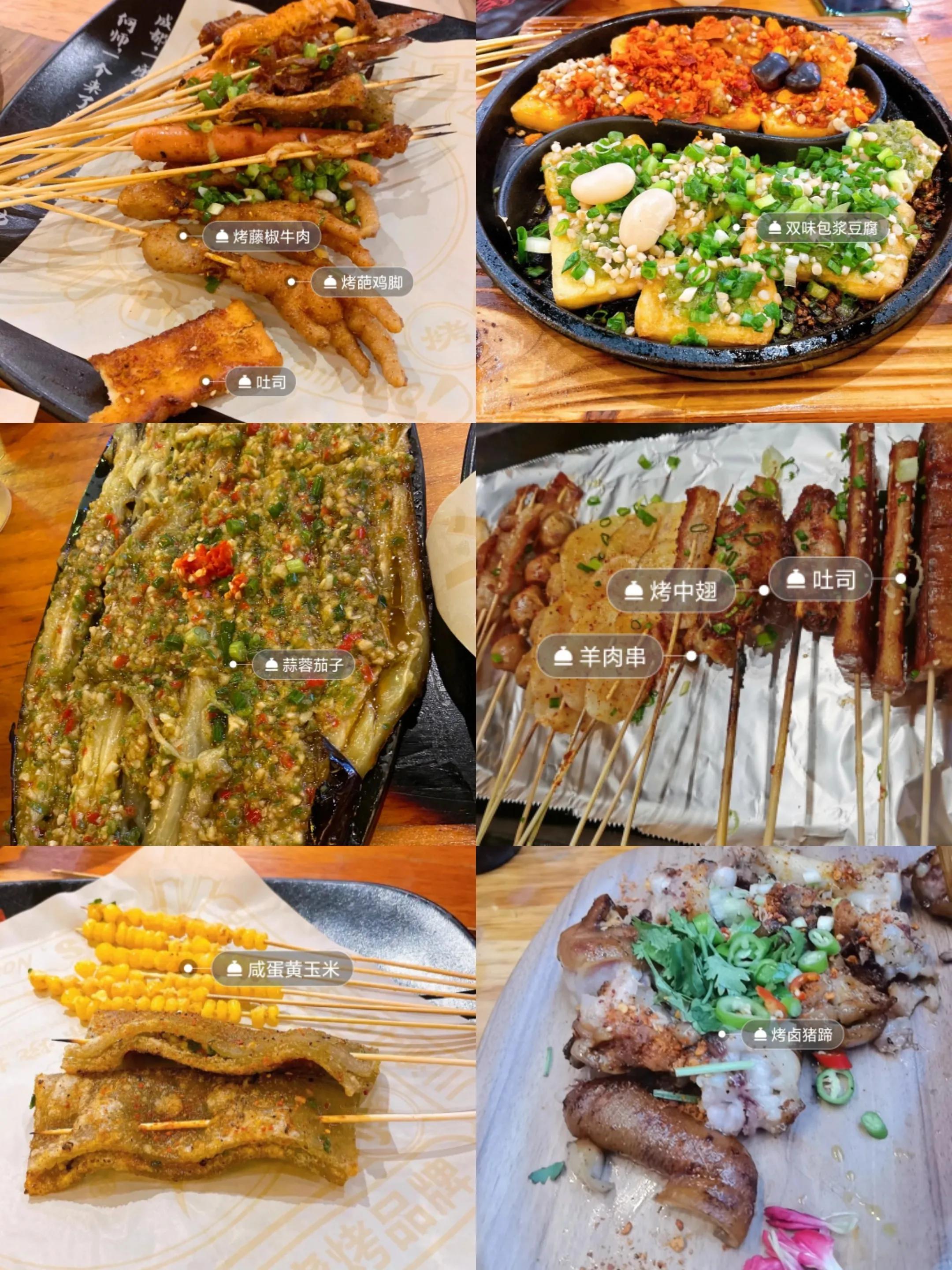 炒猪肝川味成都家常菜,成都美食攻略十大必吃合集