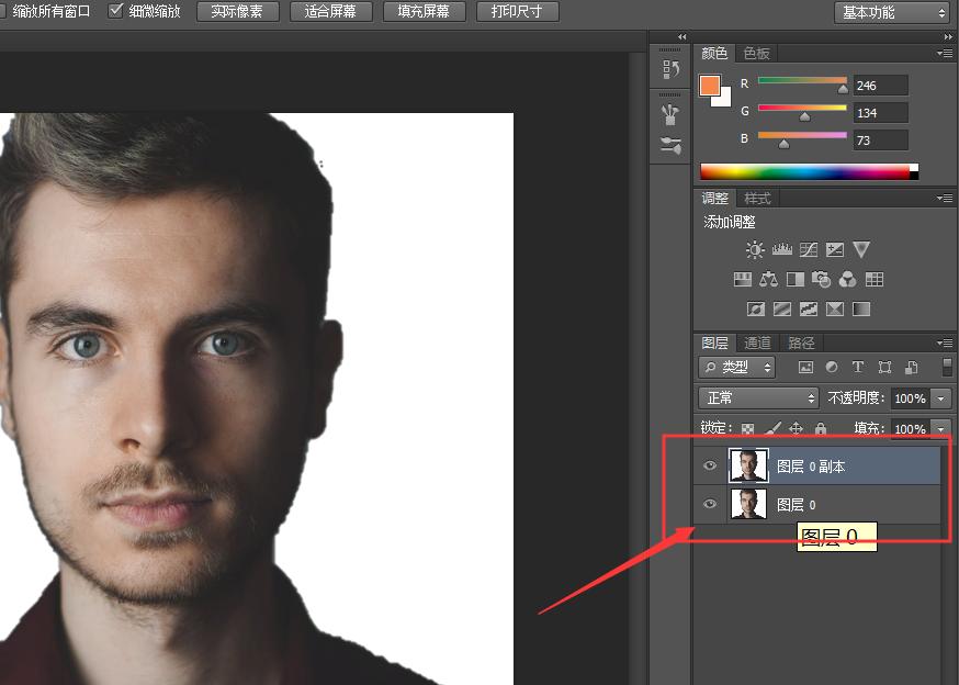 ps入门教程零基础图片设计,ps图片特效有哪些