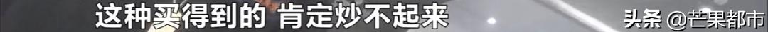 价格暴涨的球鞋,暴涨20倍国产鞋炒到11999元